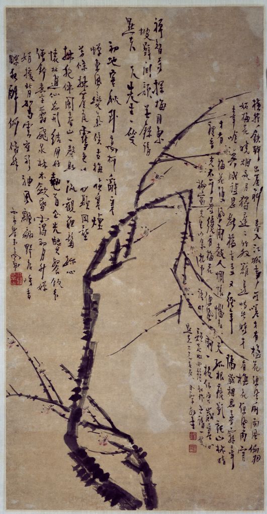 图片[1]-Gaoxiang Plum Blossom Chart Axis-China Archive